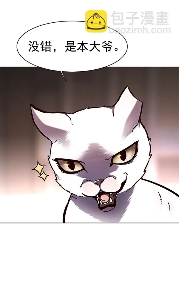 第143话 第38页