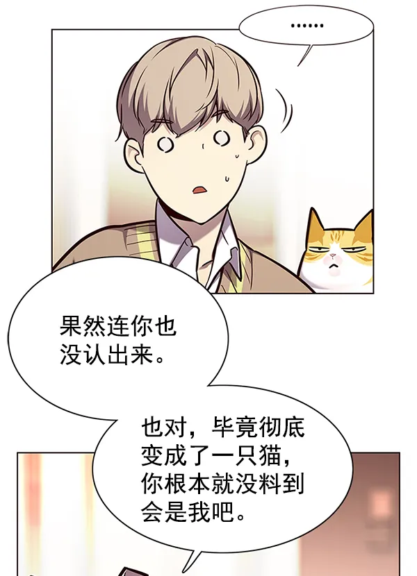 第143话 第39页