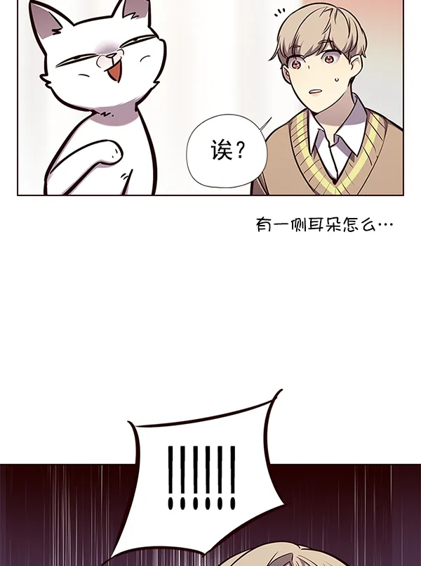 第143话 第40页