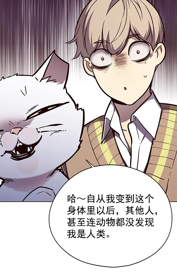 第143话 第41页