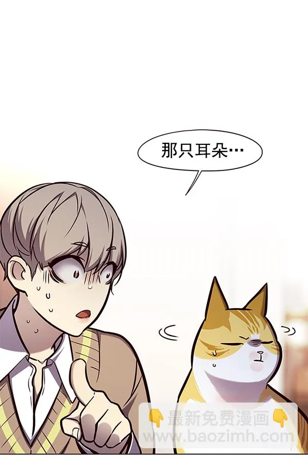 第143话 第42页