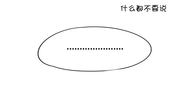 第143话 第43页