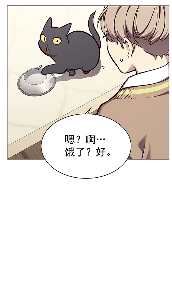 第143话 第45页