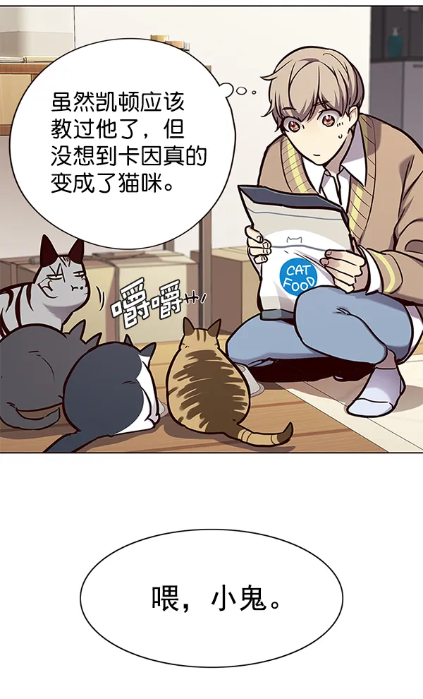 第143话 第47页