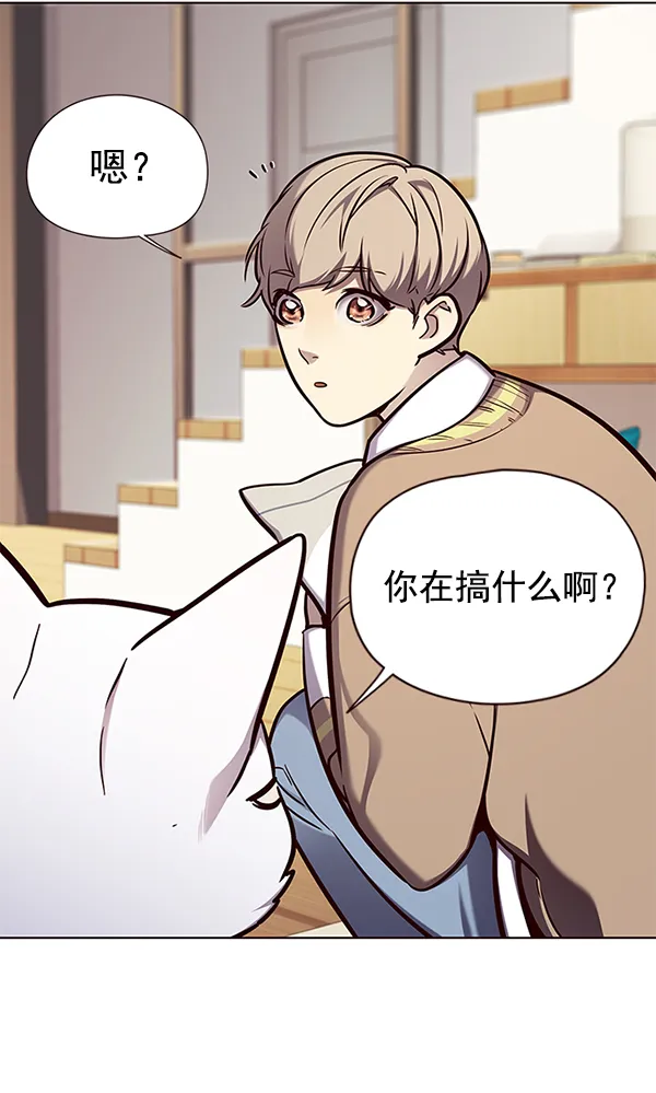 第143话 第48页