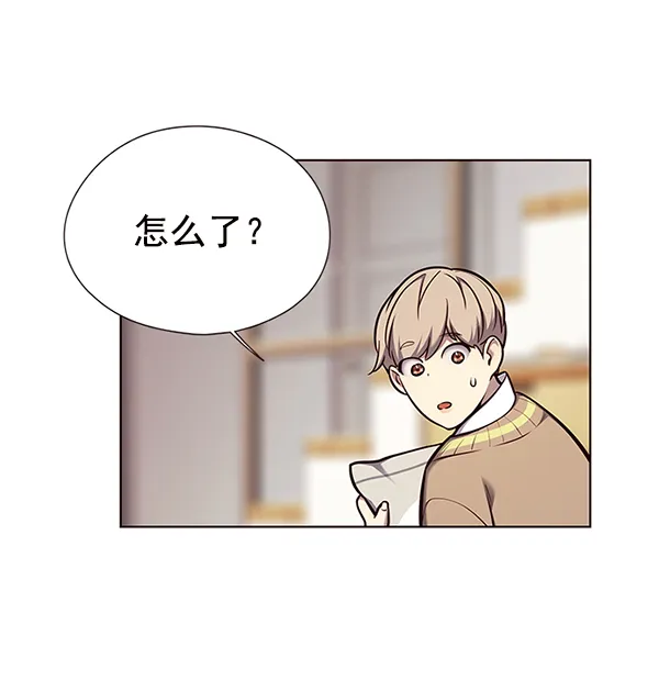 第143话 第49页