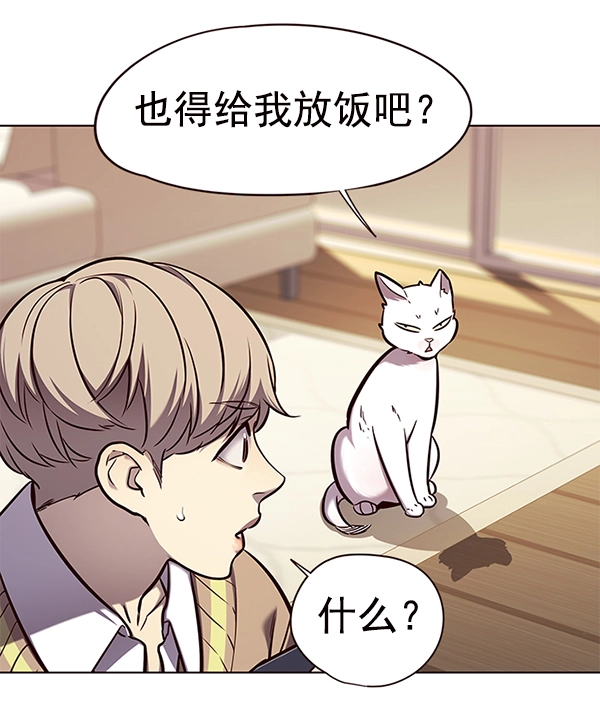 第143话 第50页