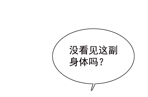 第143话 第51页