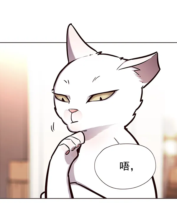 第143话 第56页