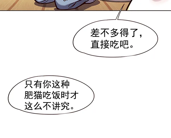 第143话 第58页