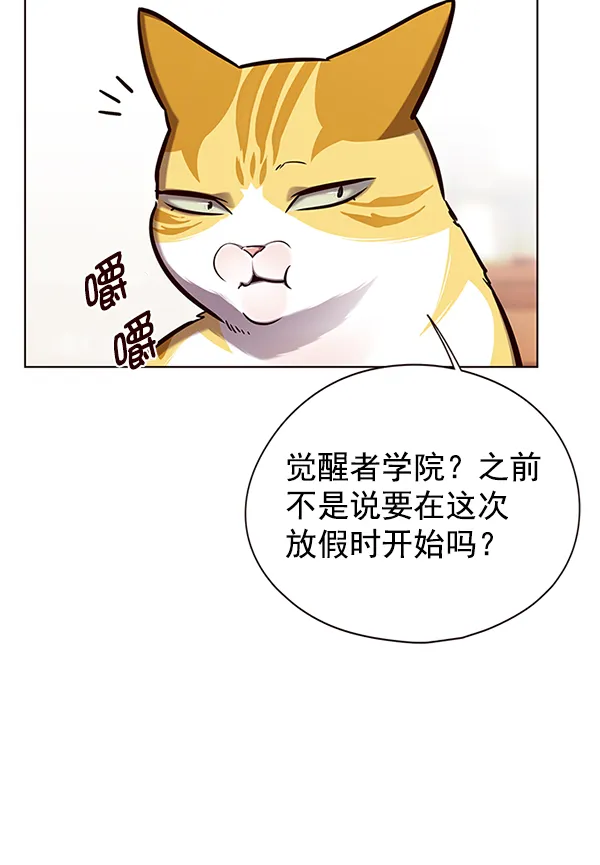 第143话 第60页