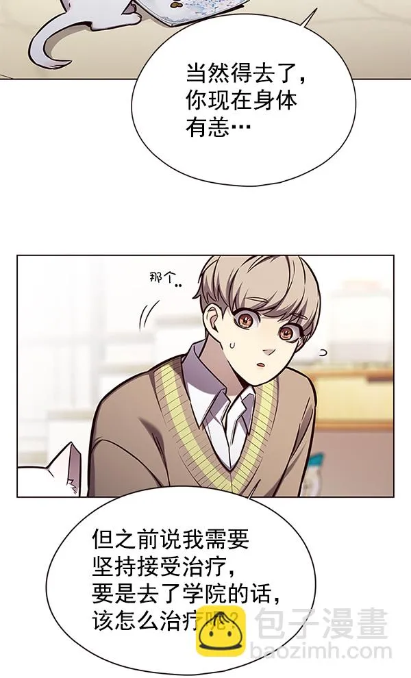 第143话 第62页