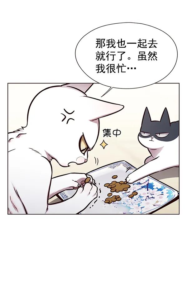 第143话 第63页