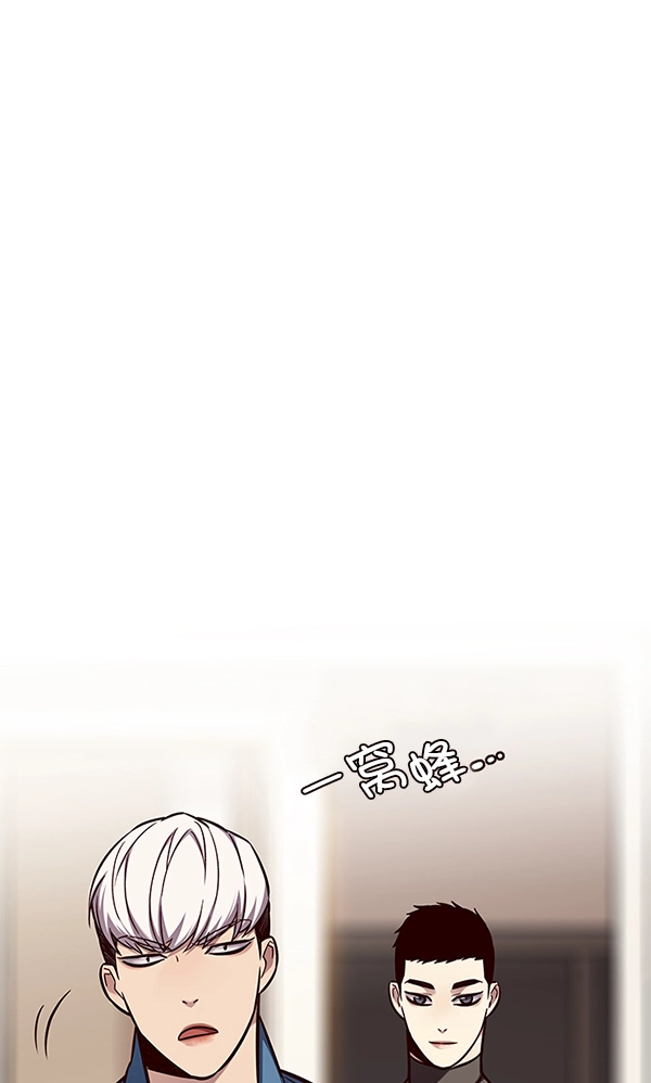 第143话 第65页