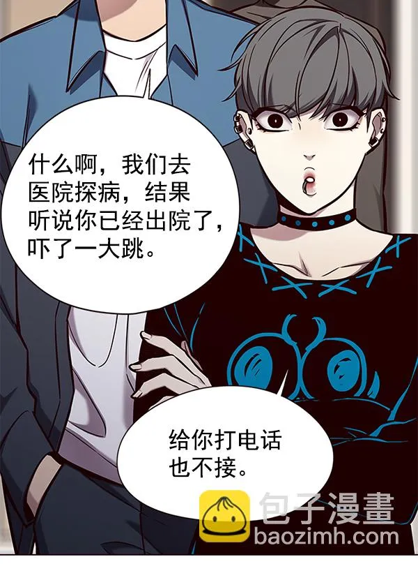 第143话 第66页