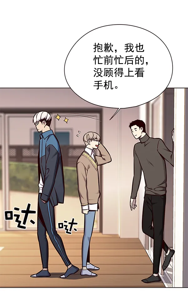 第143话 第67页