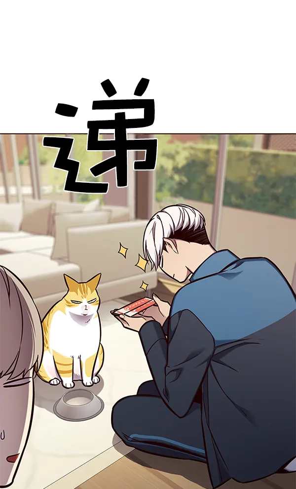 第143话 第68页