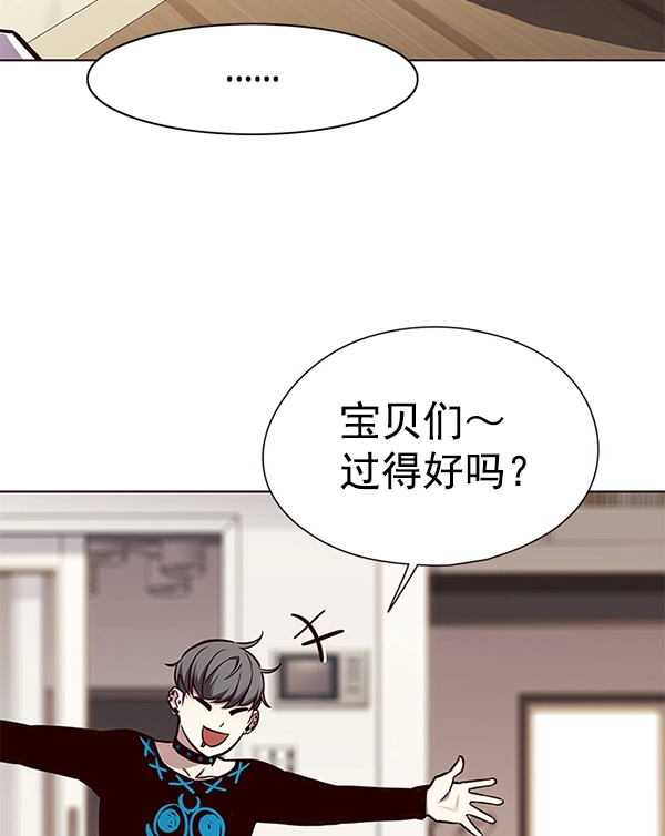 第143话 第69页