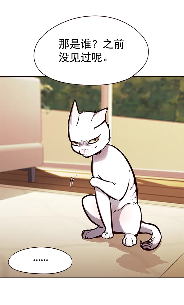 第143话 第71页