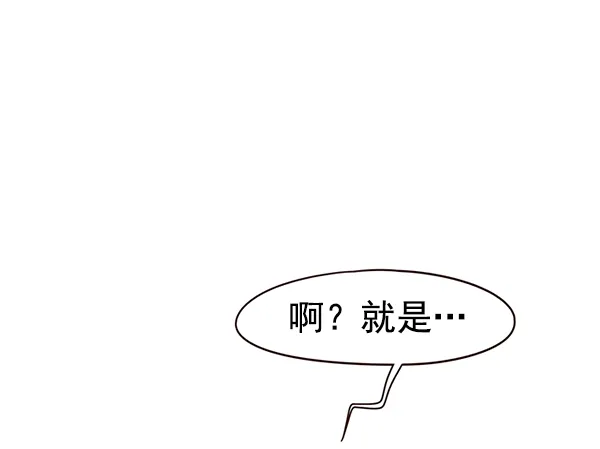第143话 第72页