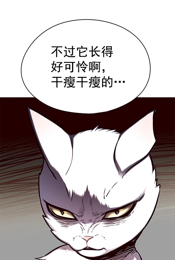 第143话 第74页