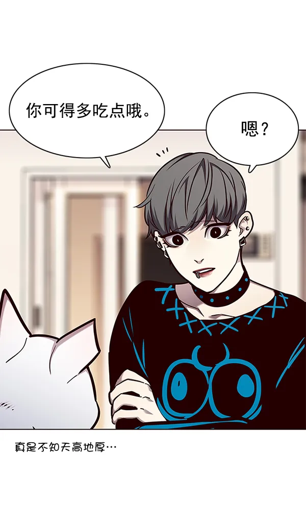 第143话 第76页