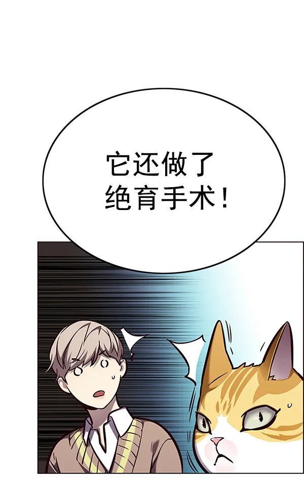 第143话 第77页