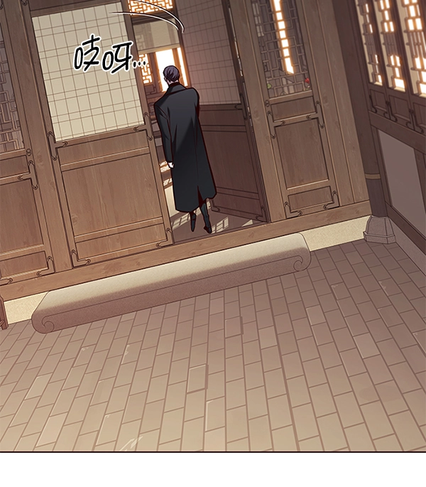第143话 第88页