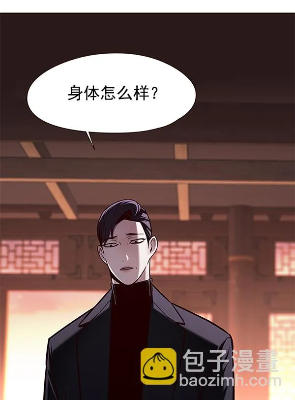 第143话 第93页