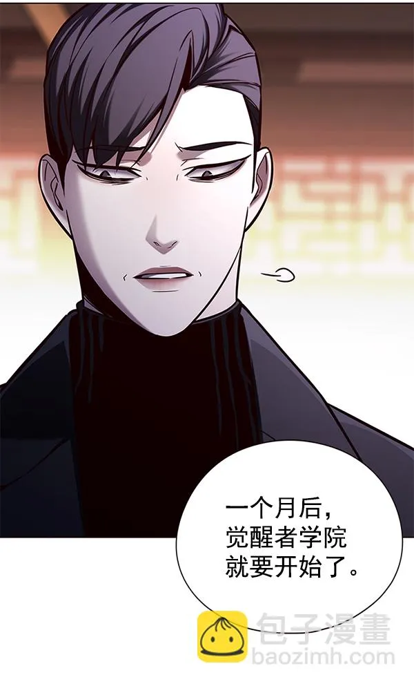 第143话 第96页
