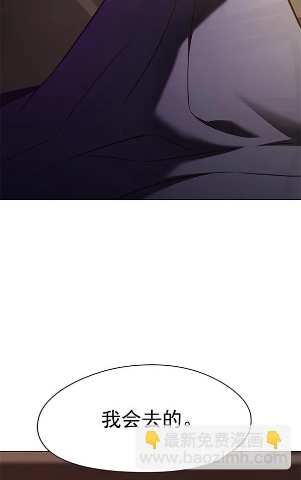 第143话 第98页
