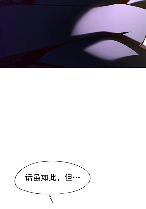 第143话 第101页