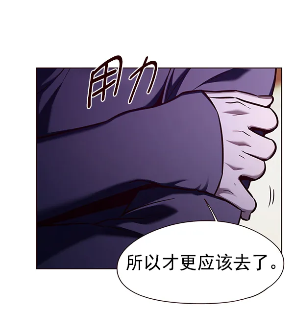 第143话 第105页