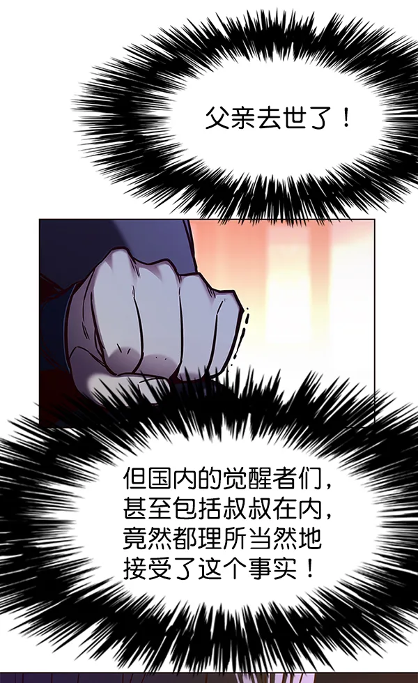 第143话 第113页