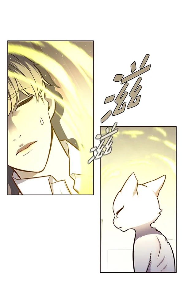 第144话 第5页