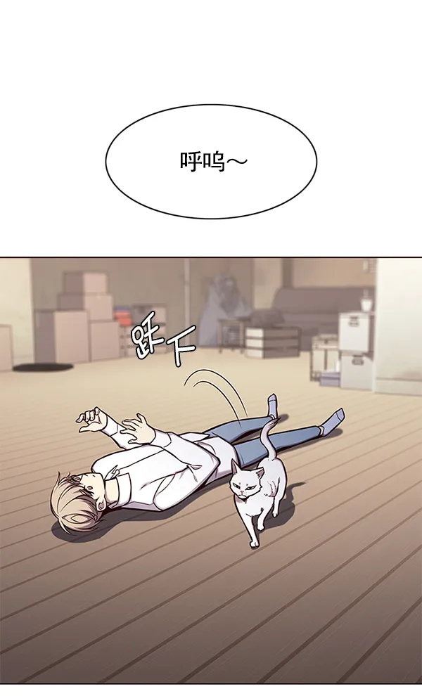 第144话 第7页