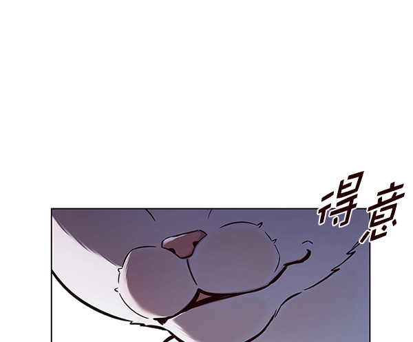 第144话 第8页