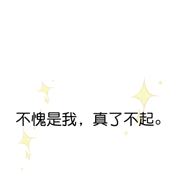 第144话 第11页