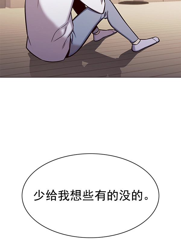 第144话 第13页