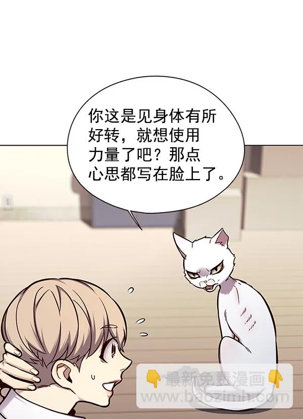第144话 第15页