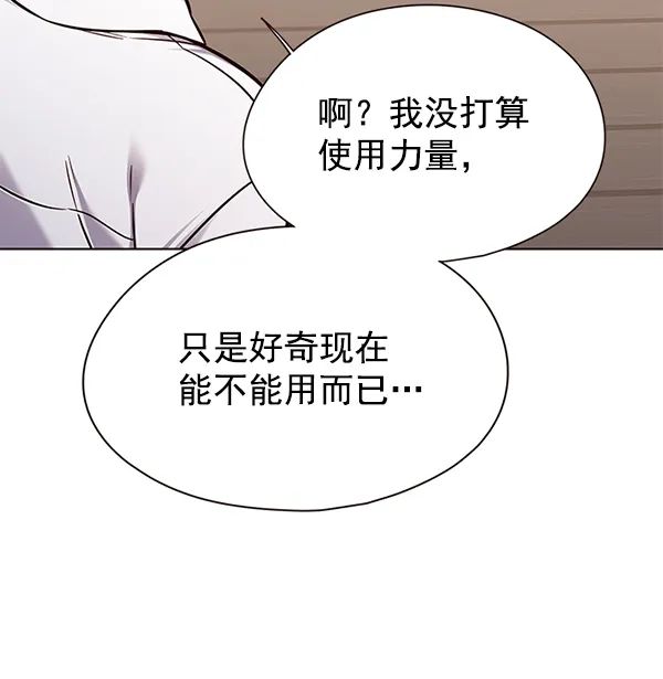 第144话 第16页