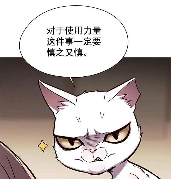 第144话 第17页