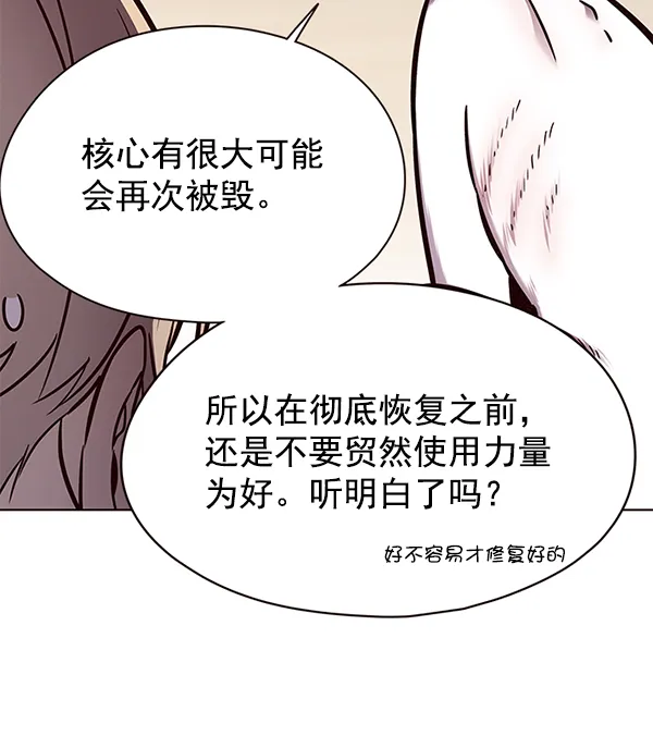 第144话 第18页