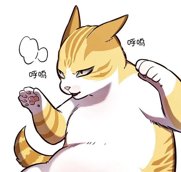 第144话 第25页