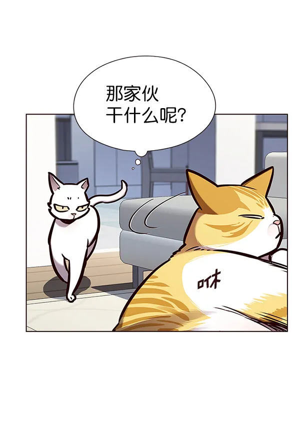 第144话 第27页