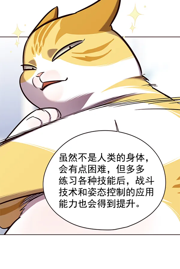 第144话 第33页