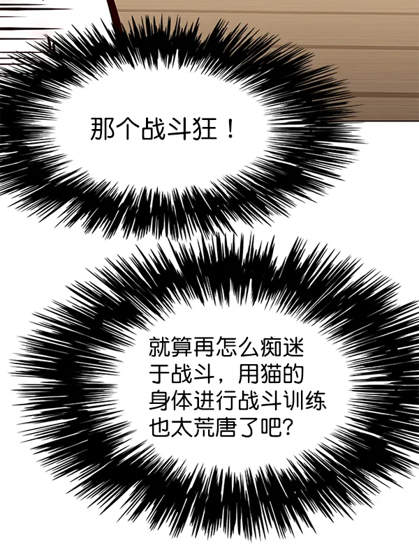 第144话 第35页