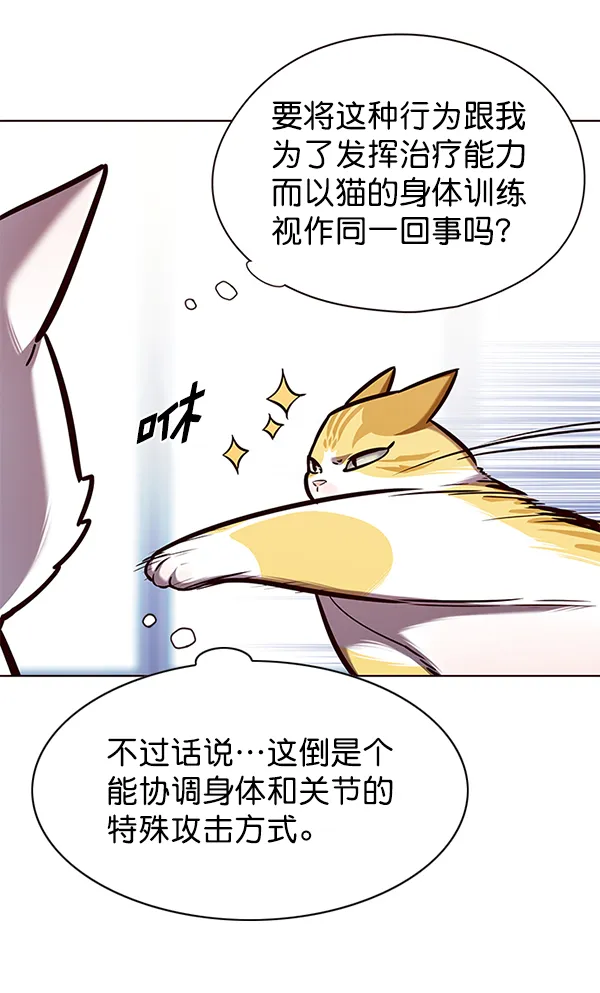 第144话 第37页