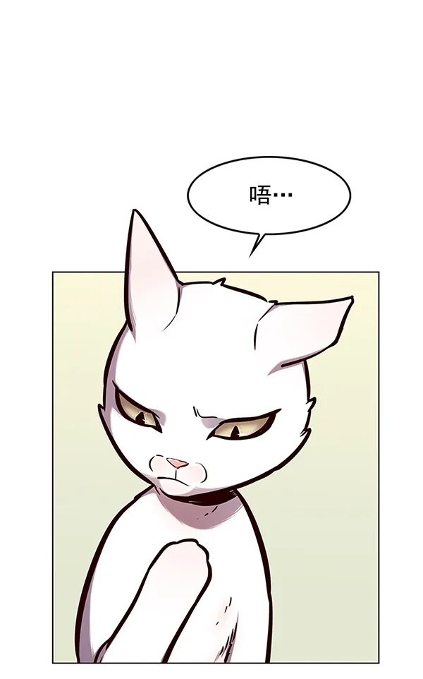 第144话 第38页