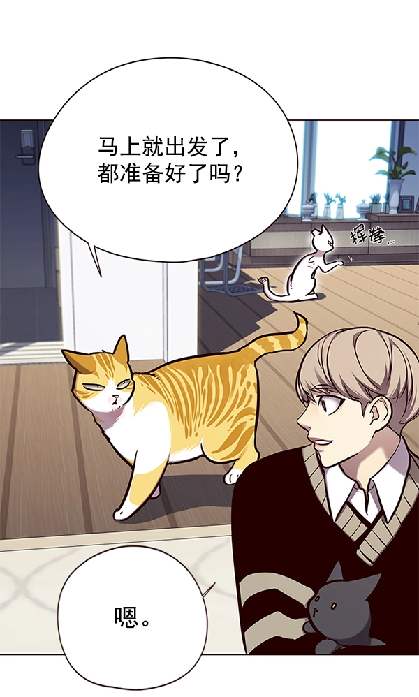 第144话 第40页